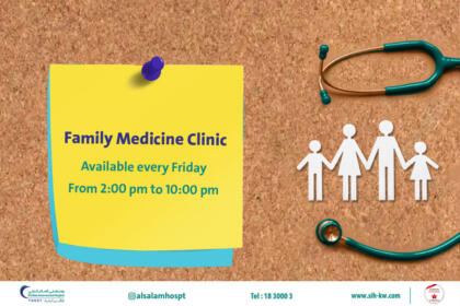 Family Medicine Clinic
