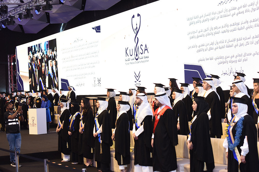 رعاية حفل تخريج طلبة كلية الطب من جامعة الكويت ٢٠٢٣